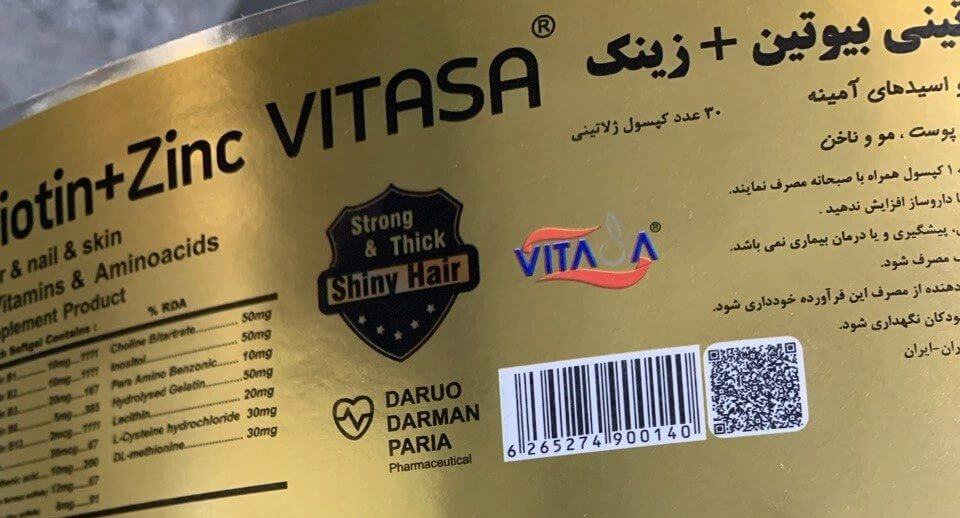 این عکس مربوط به متالایز در بخش دارویی می باشد